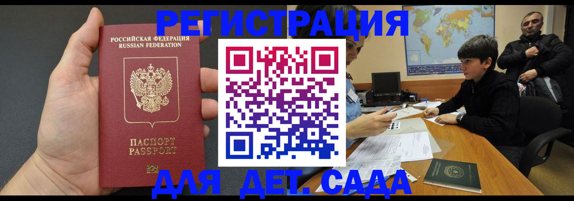 временная регистрация собственник в Сергаче