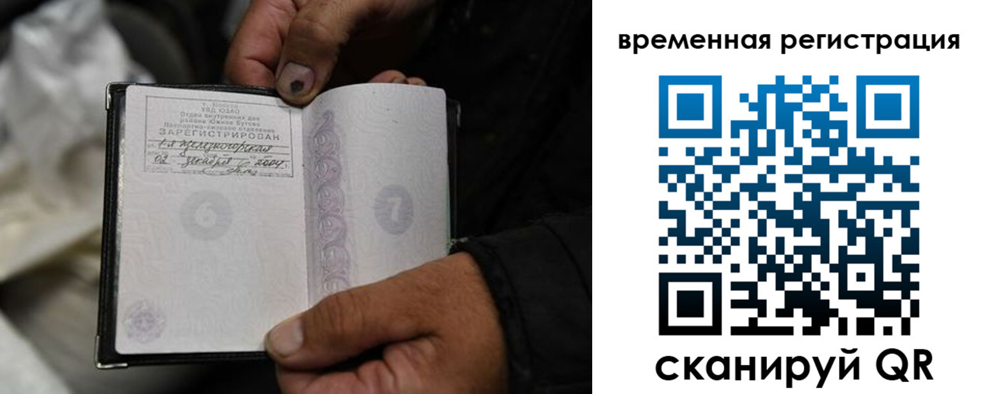 прописка поиск в Сергаче