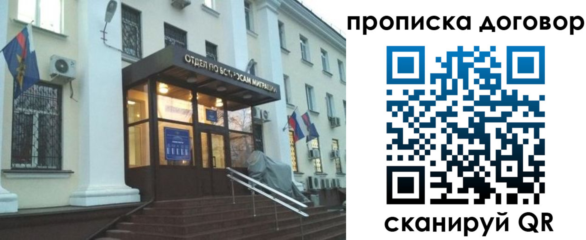 временная регистрация адрес в Сергаче