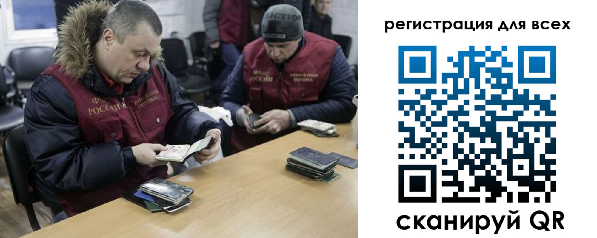 прописка законно в Сергаче