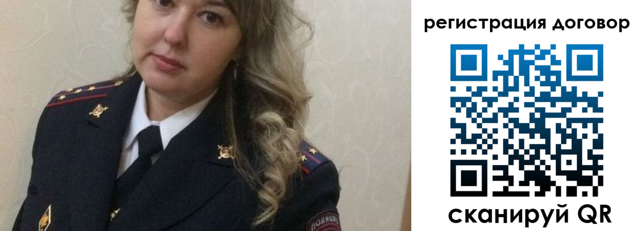 прописка ребенка в Сергаче