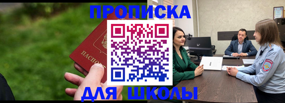 найти адрес прописки в Сергаче