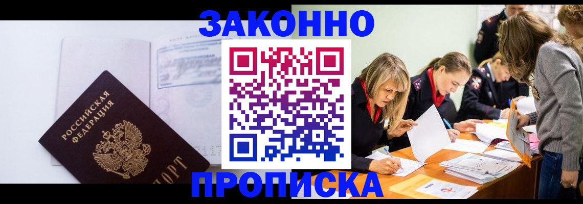 регистрация для школы в Сергаче