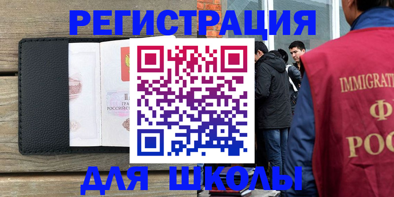 прописка поиск в Сергаче