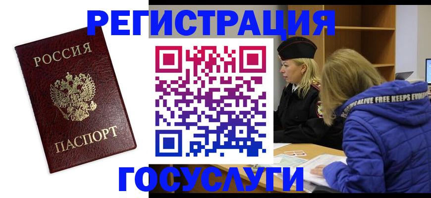 временная регистрация собственник в Сергаче